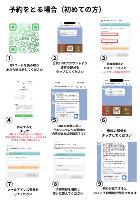 説明資料